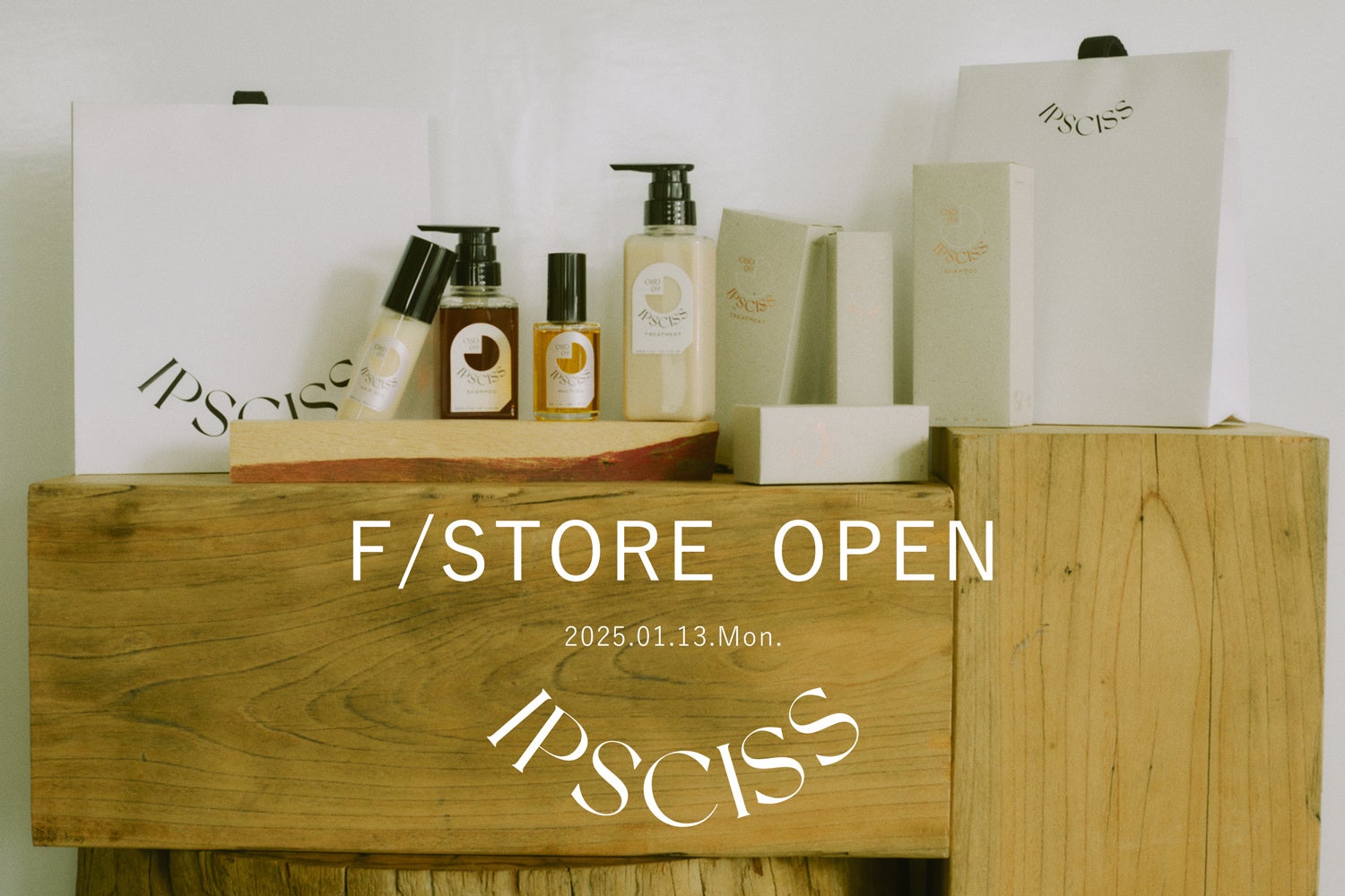 美容師から支持されるヘアケアブランド『IPSCISS(イプシス)』、FASHIONSNAP運営のオンラインストア「F/STORE」にて販売開始！