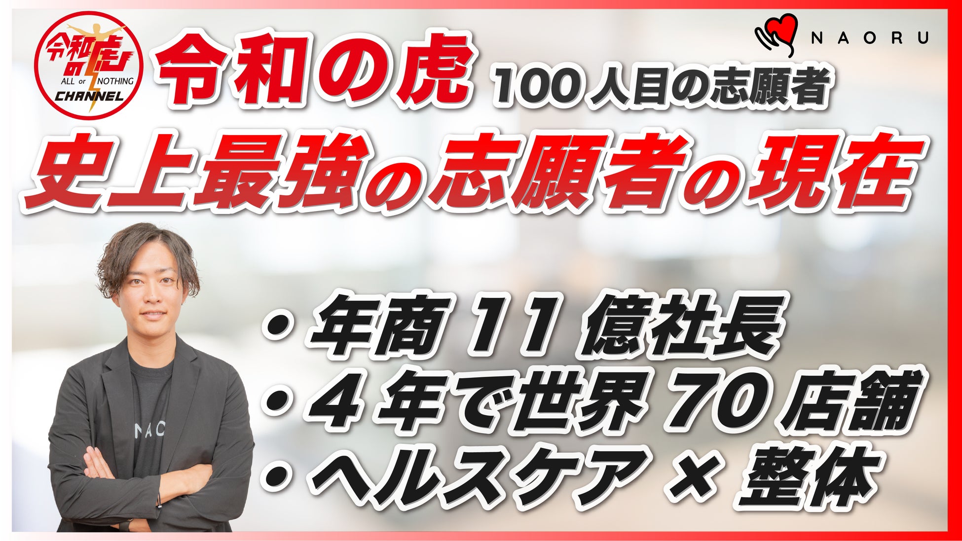 日本調剤の<プレミアムサプリメントシリーズ＞第１弾「すっぽんサプリ」を共同企画