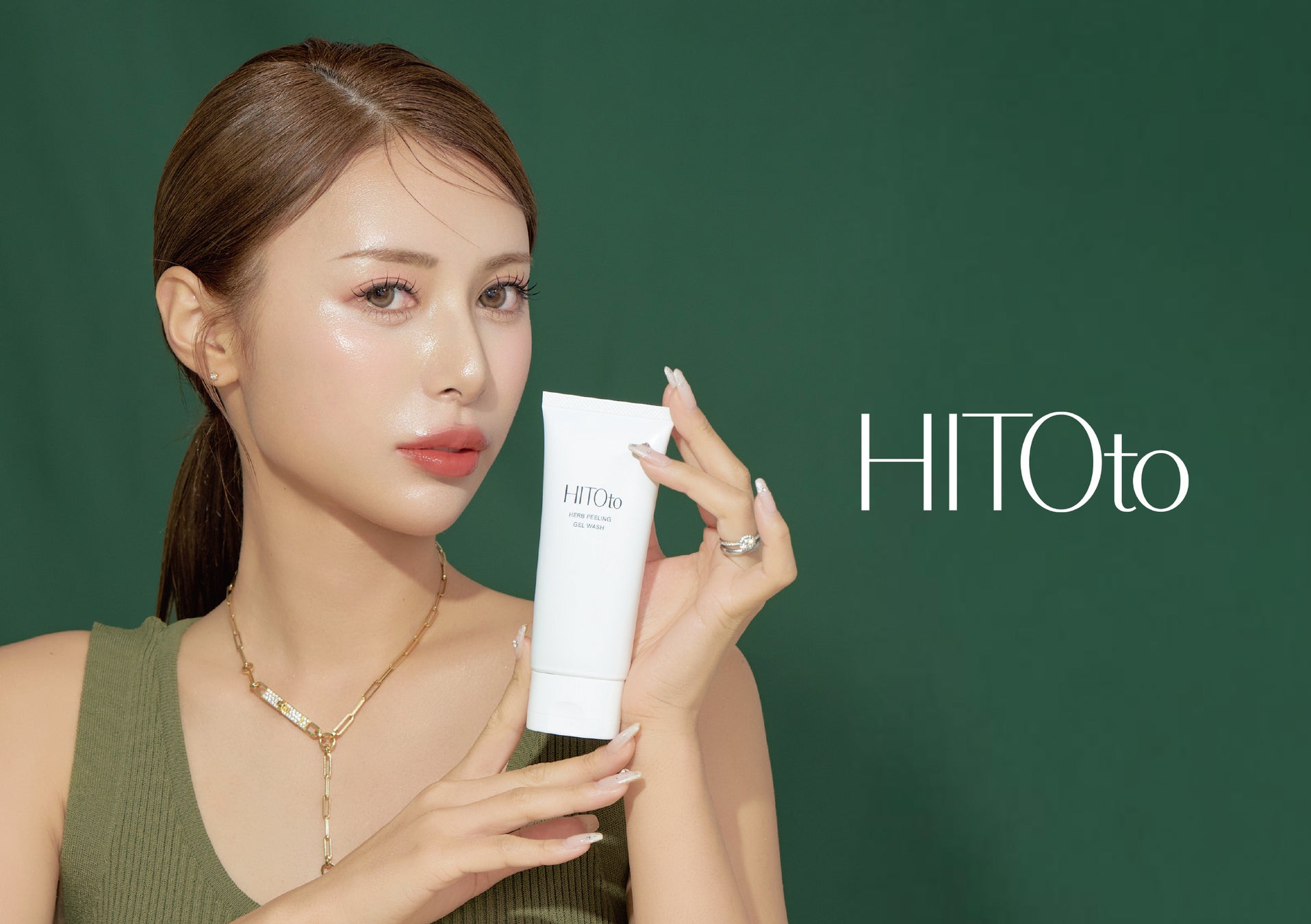 【インスタグラムで話題】エステサロン発スキンケアブランド「HITOto」が販売開始7分で完売