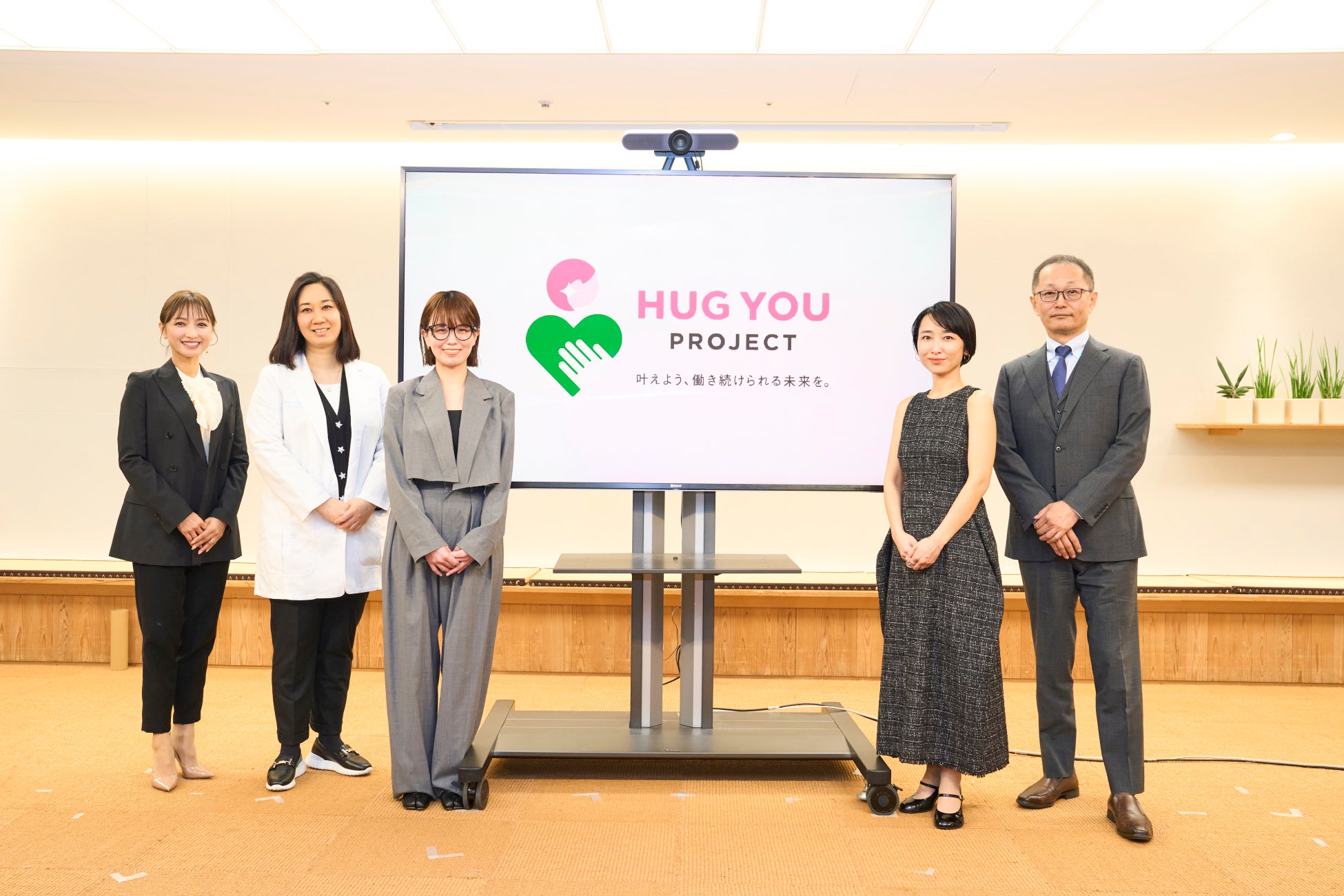 株式会社ファムメディコ「HUG YOU PROJECT」発足記念発表会MERY、C&Rグループ、フリーアナの望月理恵氏らがトークセッションに参加