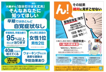 日本初！免疫をケアする“食物繊維” KOBELCO独自のスーパーフード金のユーグレナ®が「免疫」の機能性表示食品に