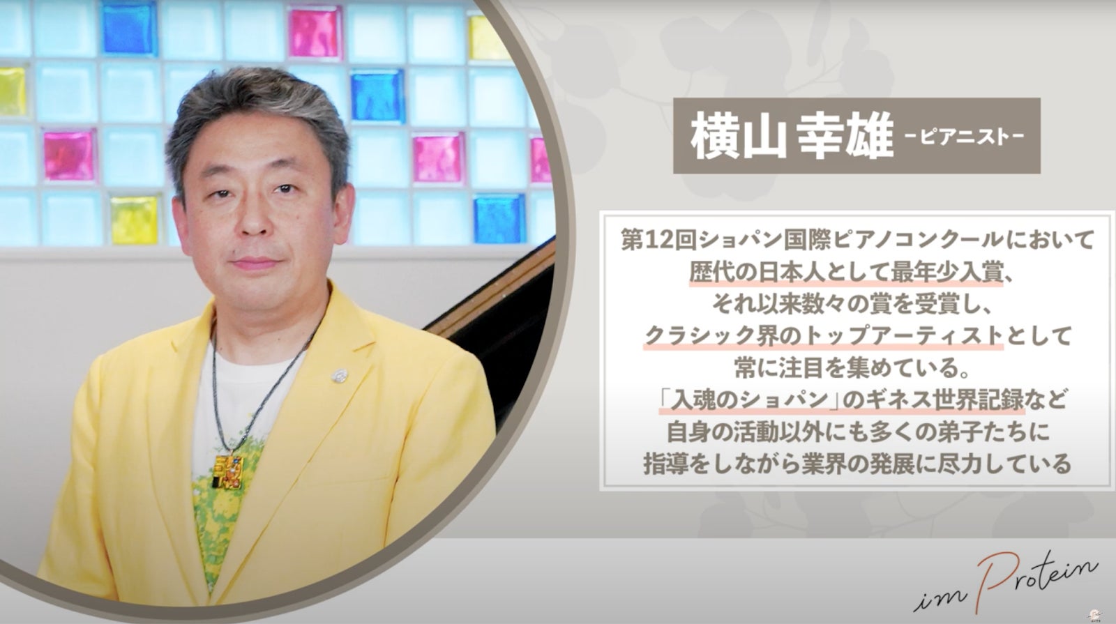 株式会社ビヨンドプロパティーズ、北海道日本ハムファイターズとパートナーシップ契約を締結