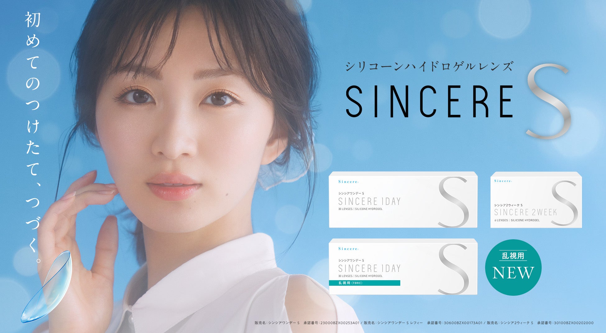 ドクターズ セルフエステ BODY ARCHI（ボディアーキ）新規入会で大人気ソイプロテイン【WITH SOY Woman’s Protein】をプレゼント！