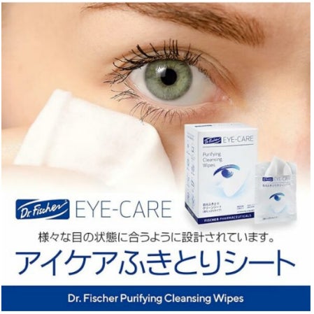 Dr. Fischer 目元ケア習慣の重要性の啓蒙を強化　日本市場での製品販路を拡大