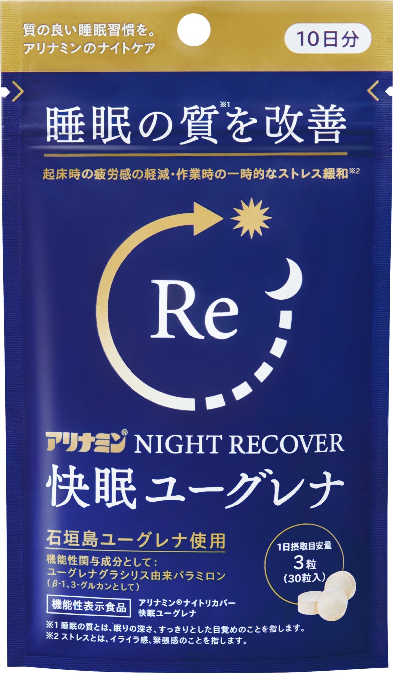 【管理栄養士・栄養士1,990人に聞いた働き方の実態調査】24年の災害で3人に2人は備蓄意識が変化し半数が見直し、3割が備蓄量増。職場満足度は3.2%向上、昇給あり4.7％増など改善成果が見える結果に