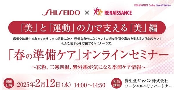 花粉の飛散開始！素材により衣服への付着量は10倍に。家族が多いほど増える“持ち込み花粉”…　家庭内に花粉にお困りの方がいる68％　花粉に悩まされにくい室内環境にするコツ