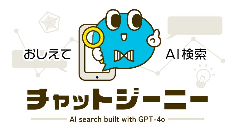 日本の美容室の約7割で頭皮ケアに関する施術が行われている！株式会社セブンツーセブンが「美容室における頭皮ケア施術」に関する調査を実施！