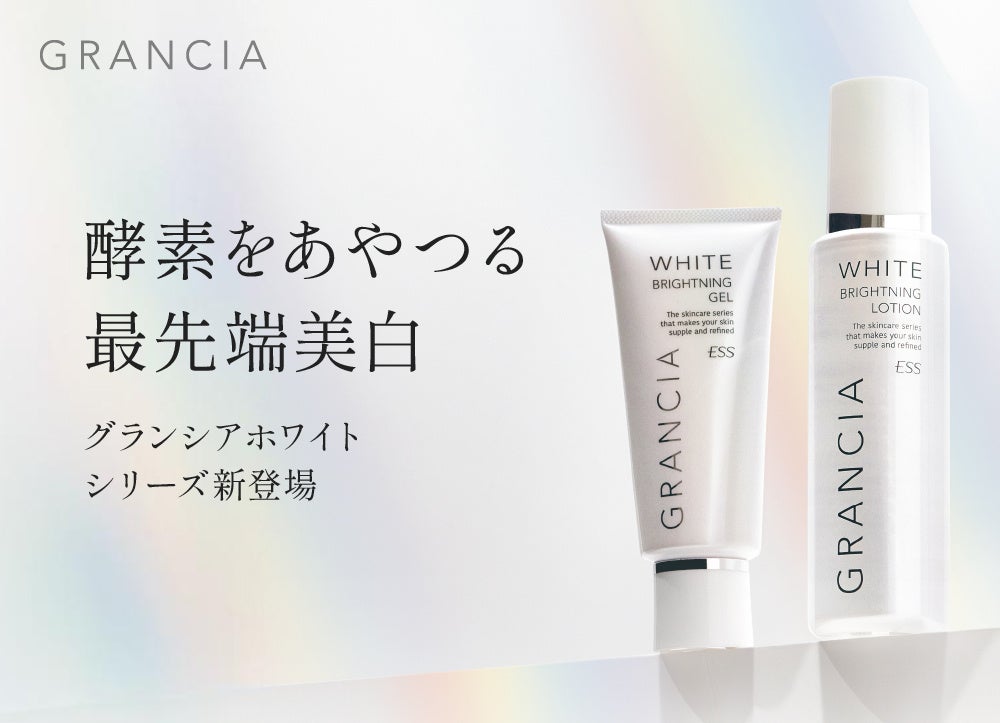 【祝】ALLNA ORGANICなどを展開するイルミルド株式会社が「Amazon.co.jp マーケットプレイスアワード2024」にて、「タイムセール賞」に受賞