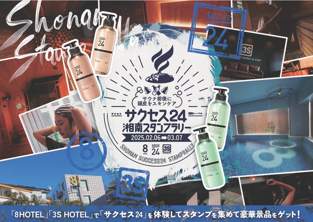 静岡県沼津市、沼津市社会福祉協議会と「災害時における施設の一時使用等に関する協定」を締結