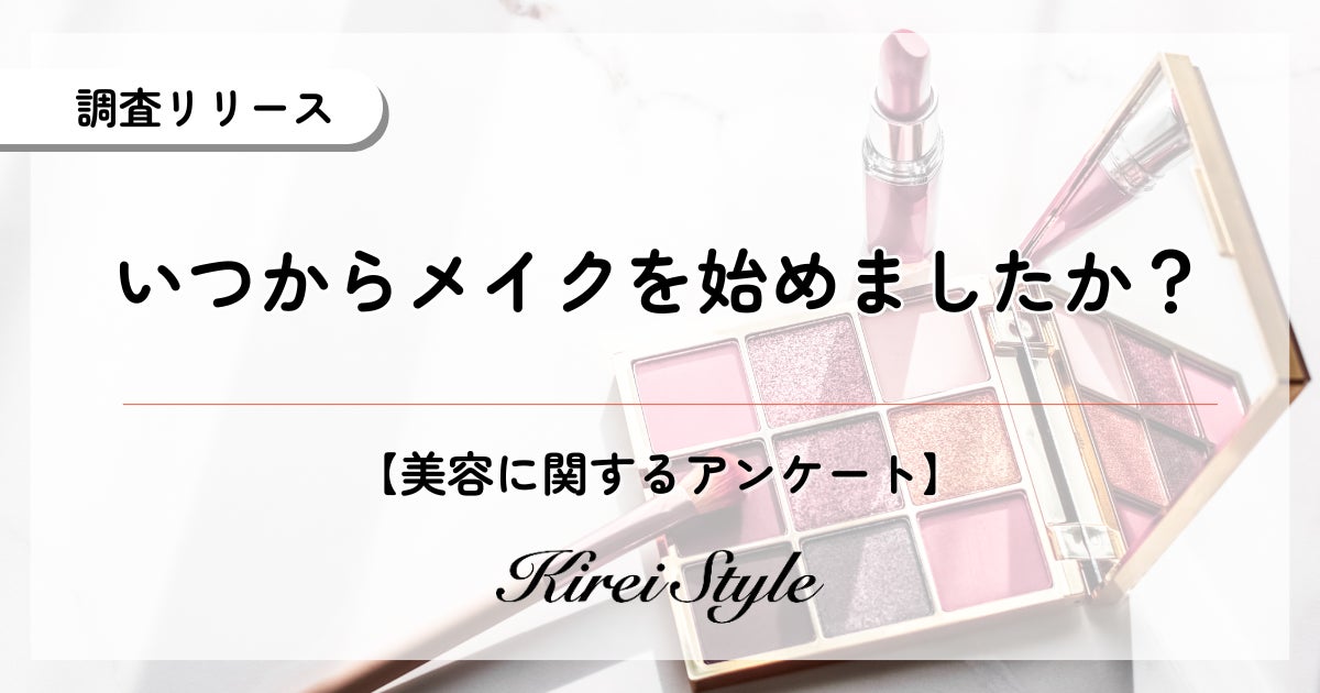 春の新作コスメ情報をいちはやくお届け！PLAZAのコスメがかわいすぎる『たまごっち』デザインに！