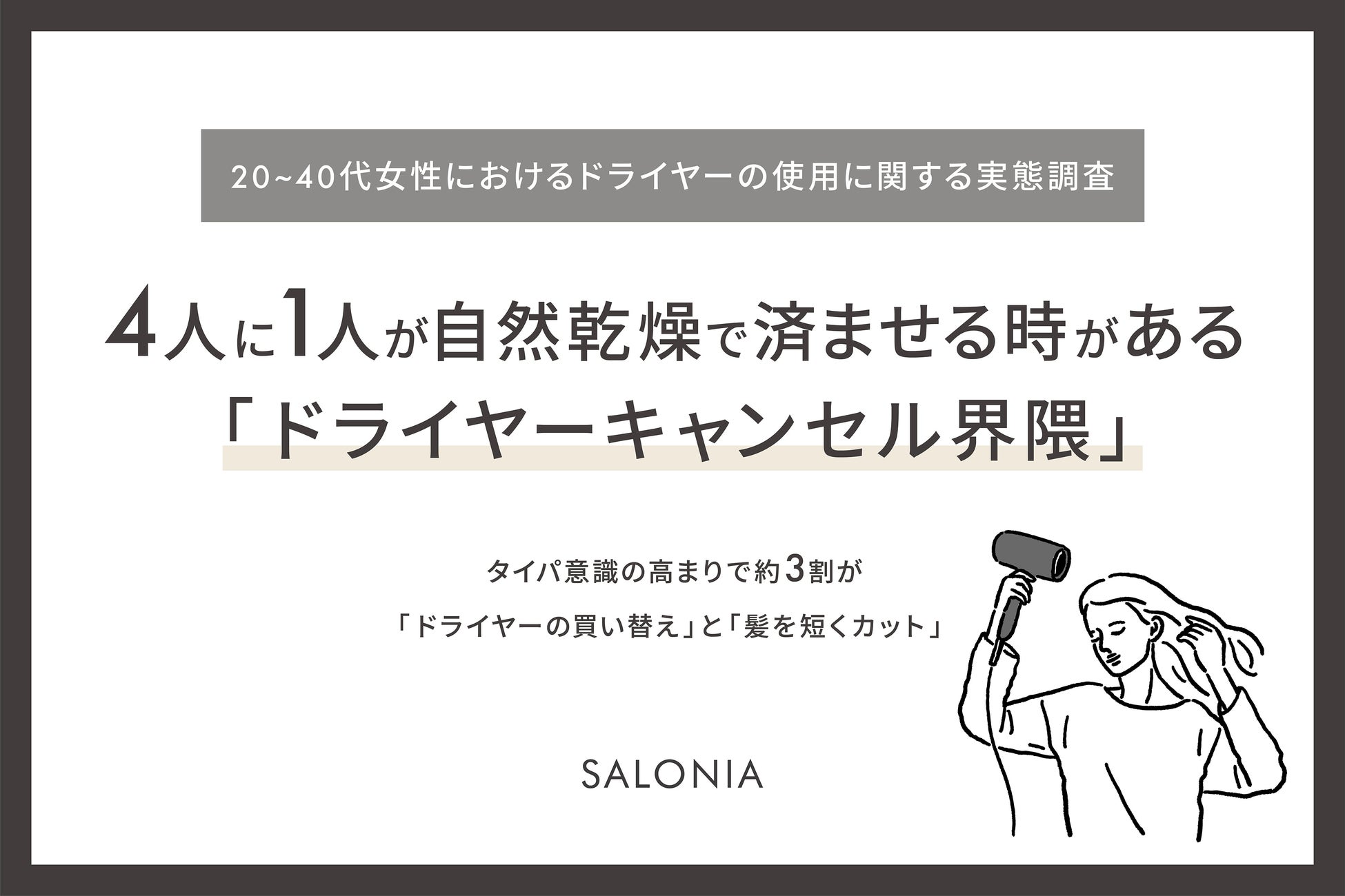 2月15日、株式会社三旺インターナショナルは創業60周年を迎えます