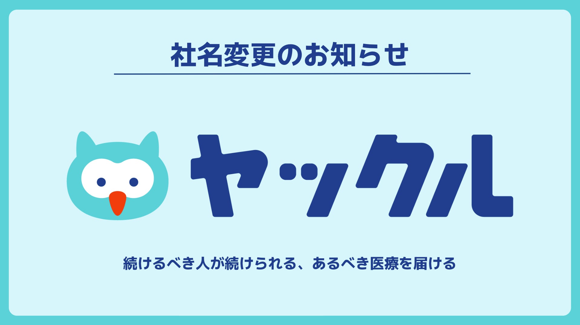 【終活における身だしなみケアに関する意識調査】男性は終活として身だしなみケアをしたい！？60代から始める終活身だしなみケアとは終活で眉アートメイクをするメリットについて解説