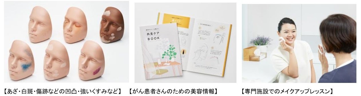 花々の香りとうるおいをまとう「UVミスト」数量限定で新発売