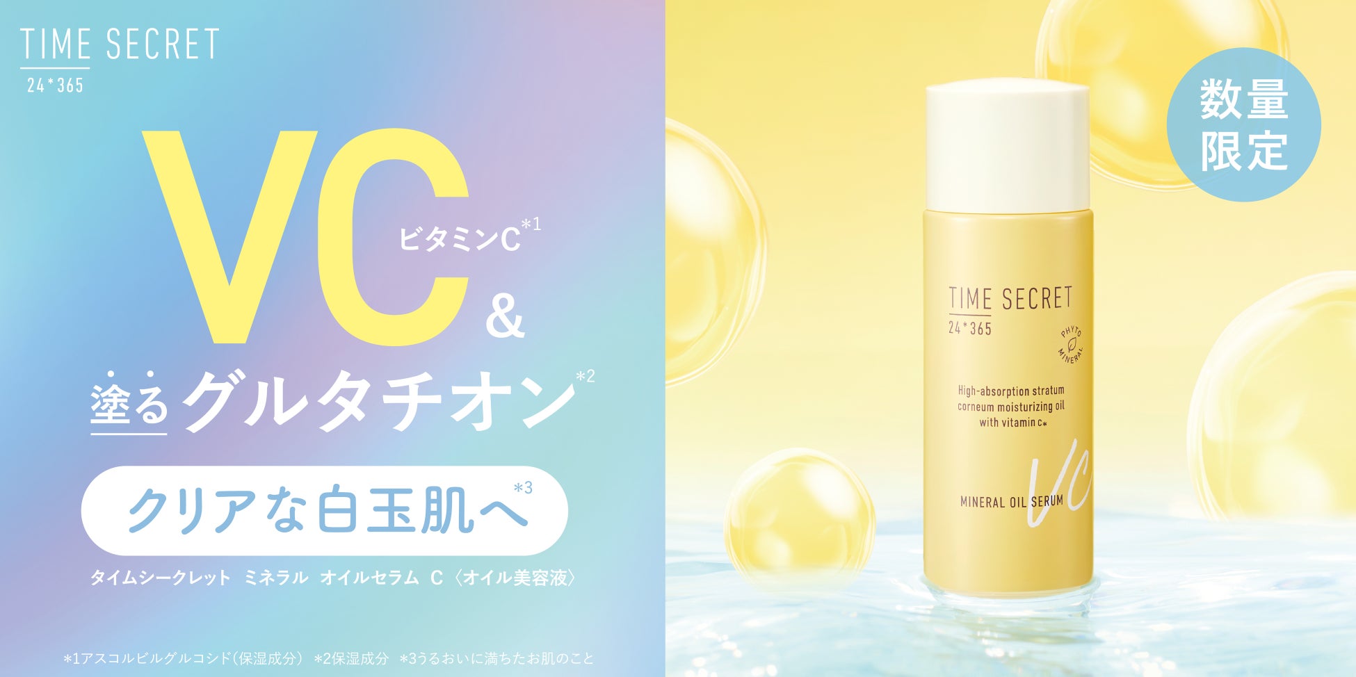 【サウナフェア初出展！】酵素風呂が提供する新しい温浴体験