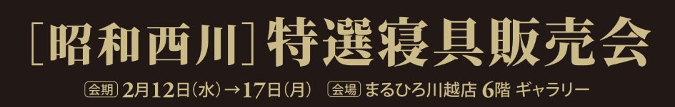 @cosmeに投稿されたクチコミから、今後のトレンドの兆しを発掘するニュースレター「@cosmeのトレンドの芽」～No.38 2025年1月版～