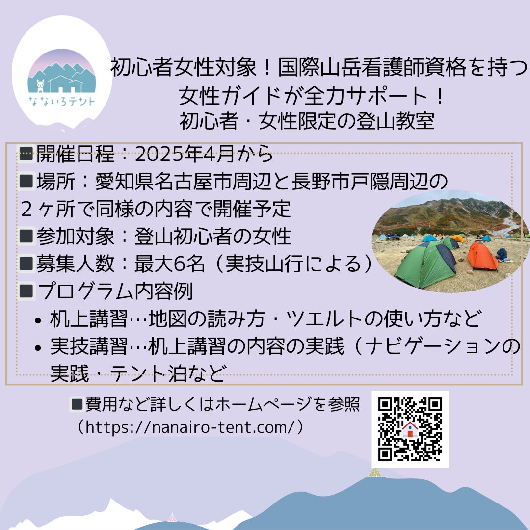 家族関係の問題に関する市民講座を開催しました。家族療法の専門家が解説する現代の夫婦関係・親子関係の問題やコミュニケーションについて。