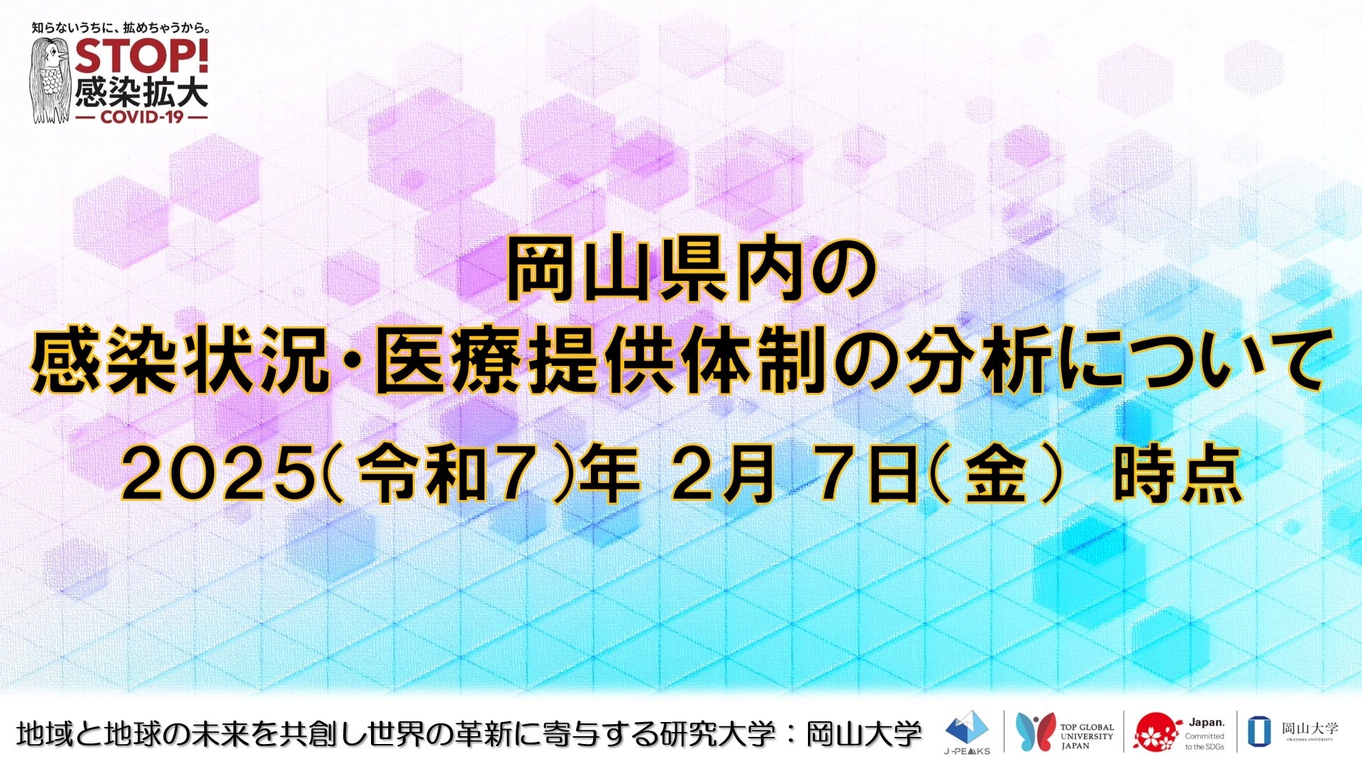 吉岡里帆さん出演「D-UP」ハイパーリフトマスカラ新CMを2/13（木）より公開！