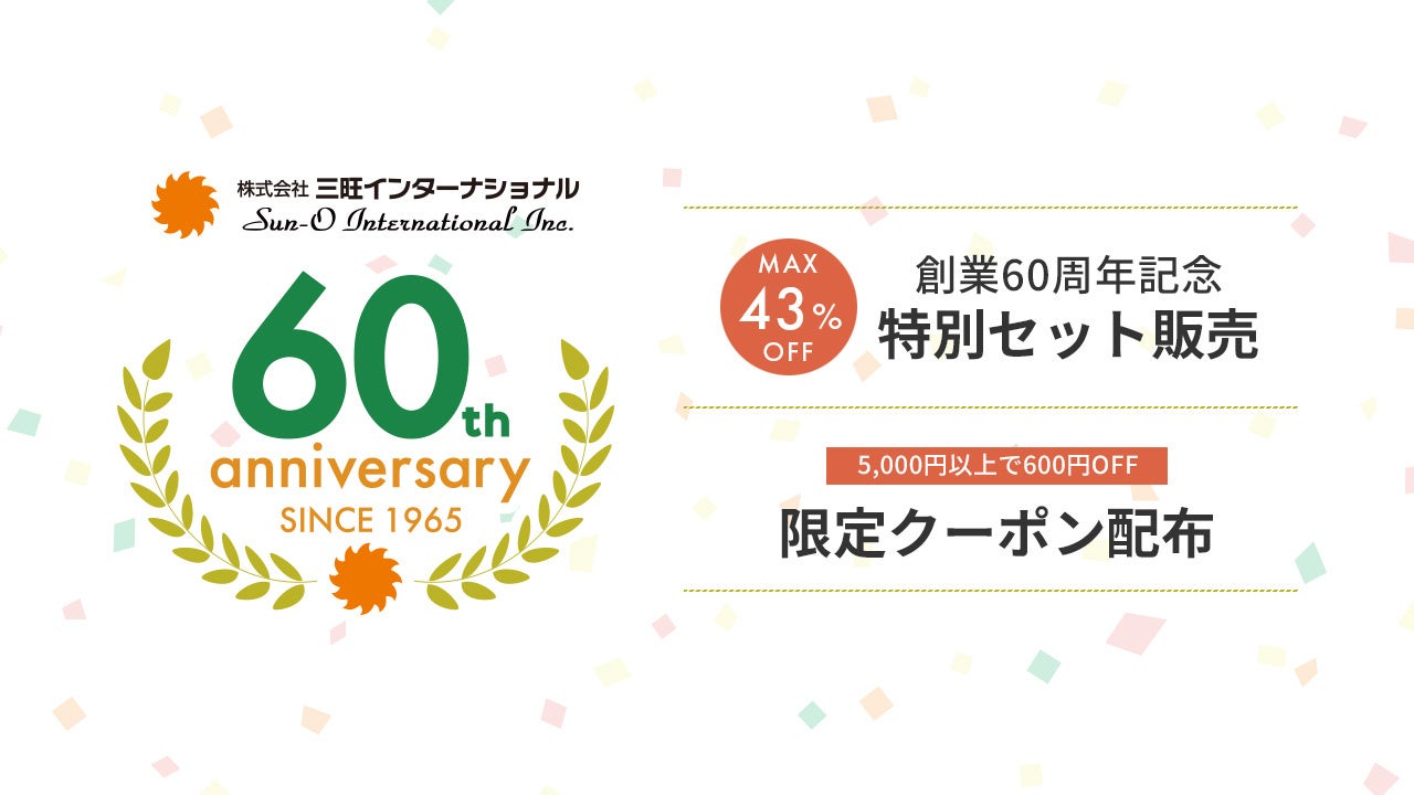 【再入荷】完売していた“発酵サイエンス美容”をコンセプトにしたNARTH(ナース)『スリーク&リラックス』の追加発売を決定しました！