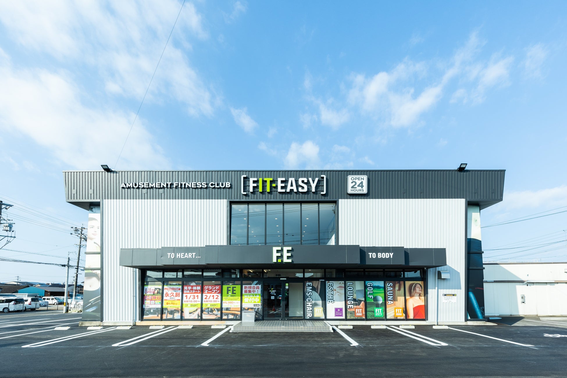 岐阜県内 24 店舗目！アミューズメントフィットネスクラブ FIT-EASY 関旭ヶ丘店がグランドオープンしました！早期入会キャンペーン実施中！