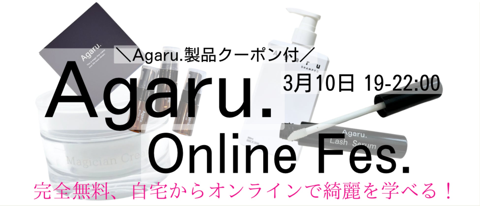 SNS総フォロワー30万人以上の「お顔のマジシャンさおり」が初のオンラインフェスを主催！