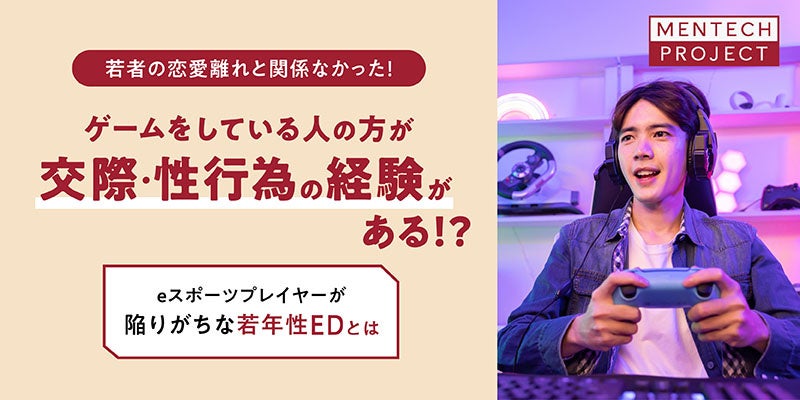 糸リフトを得意とする美容外科医“糸王子”前澤彬人医師が医誠会国際総合病院に来院