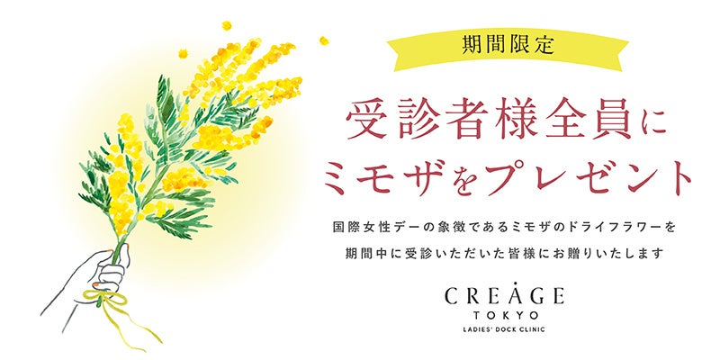 HIRAC FUND、シェアサロンや美容室経営者向けサロンの開業支援サービスを提供するサロウィンに追加出資