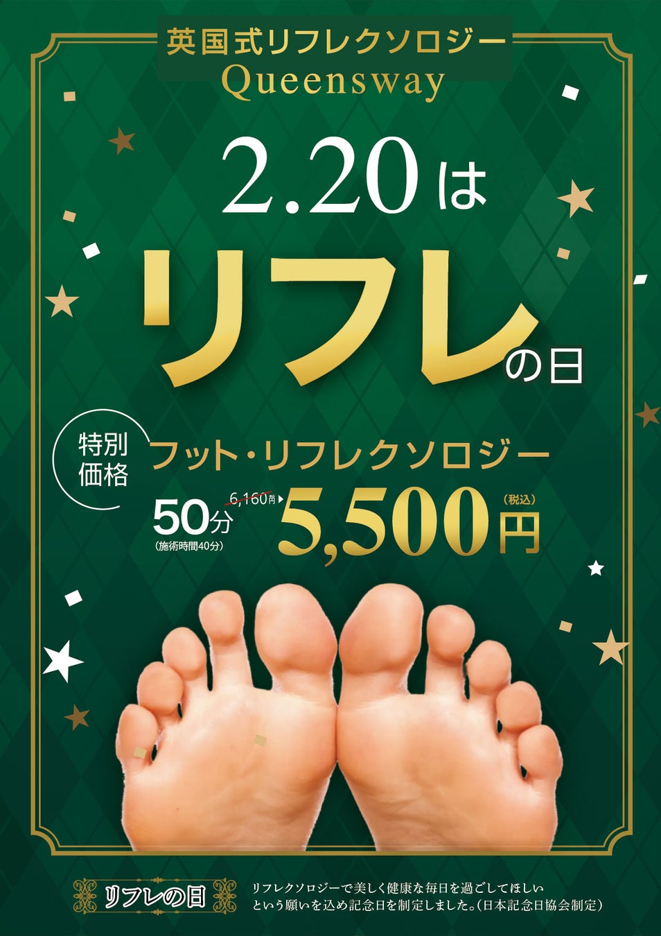 「第17回 日本美容医療学会 研究会」開催報告 ー最新の美容医療技術と研究成果が一堂に集結ー