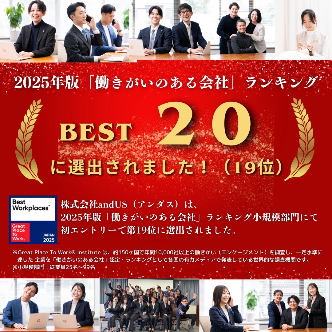 世界最大級の美容医療学会「IMCAS World Congress 2025」にTCB理事長 寺西医師が登壇、日本人医師で唯一ヒアルロン酸の注入手技を披露。