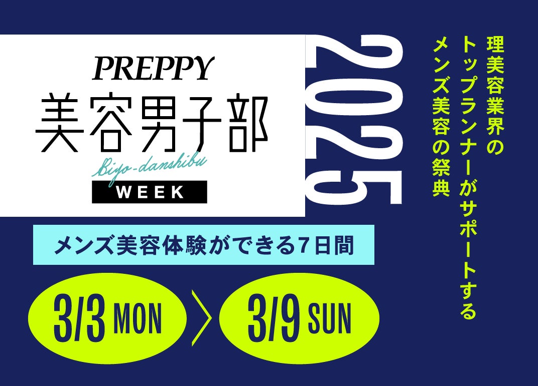来なきゃ損！日本正式発売前のアイテムから限定イベントまで rom&ndのPOPUPイベントが渋谷ロフトにて開催決定