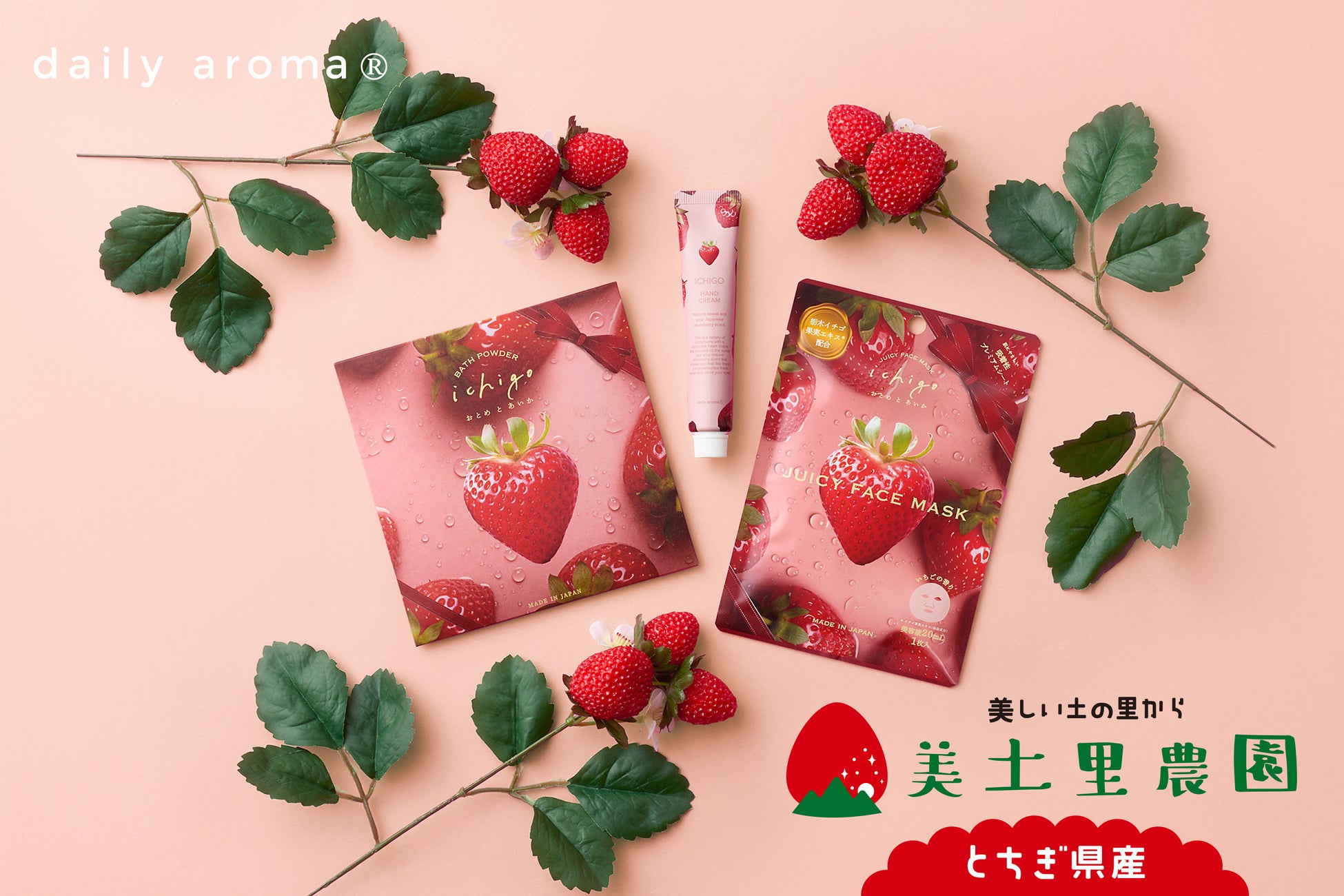 【John’s Blend】初春〜夏のシーズナルフレグランス 爽やかな香りの『MUSK LIME&BASIL』が新登場。