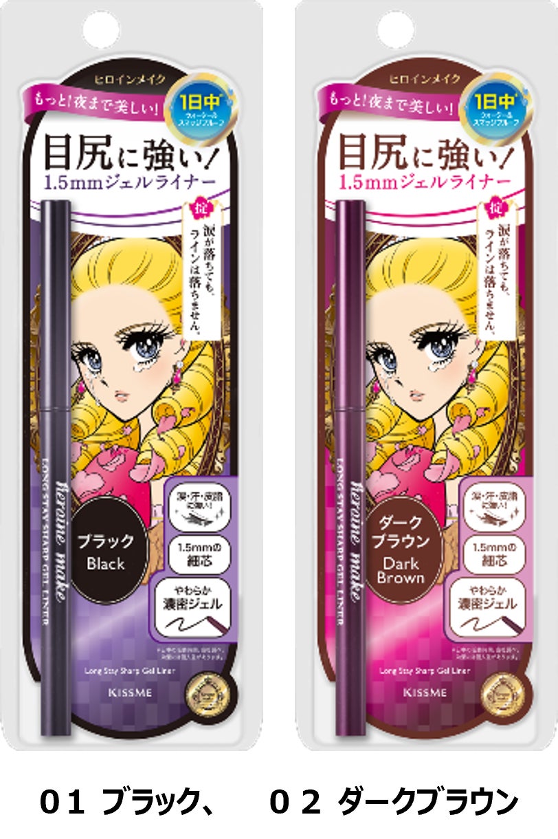 ビューティーブランド「bobe（ボウブ）」から、マルチユースなスキンカラーバームが登場！