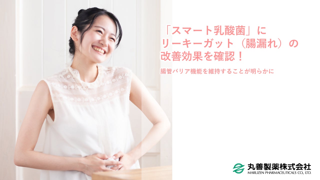 目尻に強い！人気の超耐久※¹ジェルライナーが、描きやすさとなめらかさをさらにパワーアップさせ新登場！