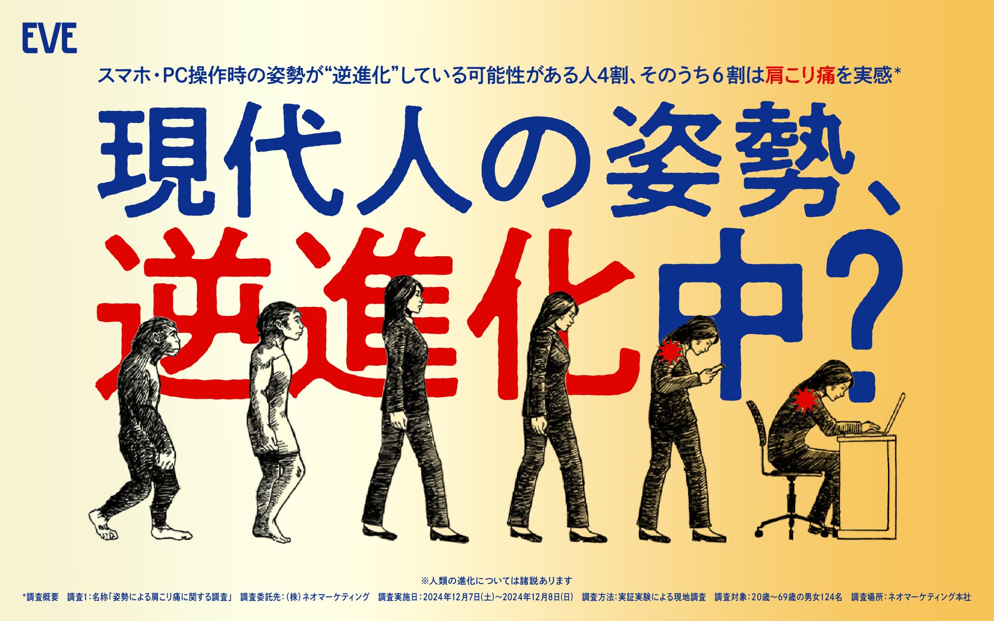 『美ST』2025年4月号は常盤貴子さん＆八木勇征さんが表紙！本誌・特別版・特別版増刊の豪華3バージョンで発売