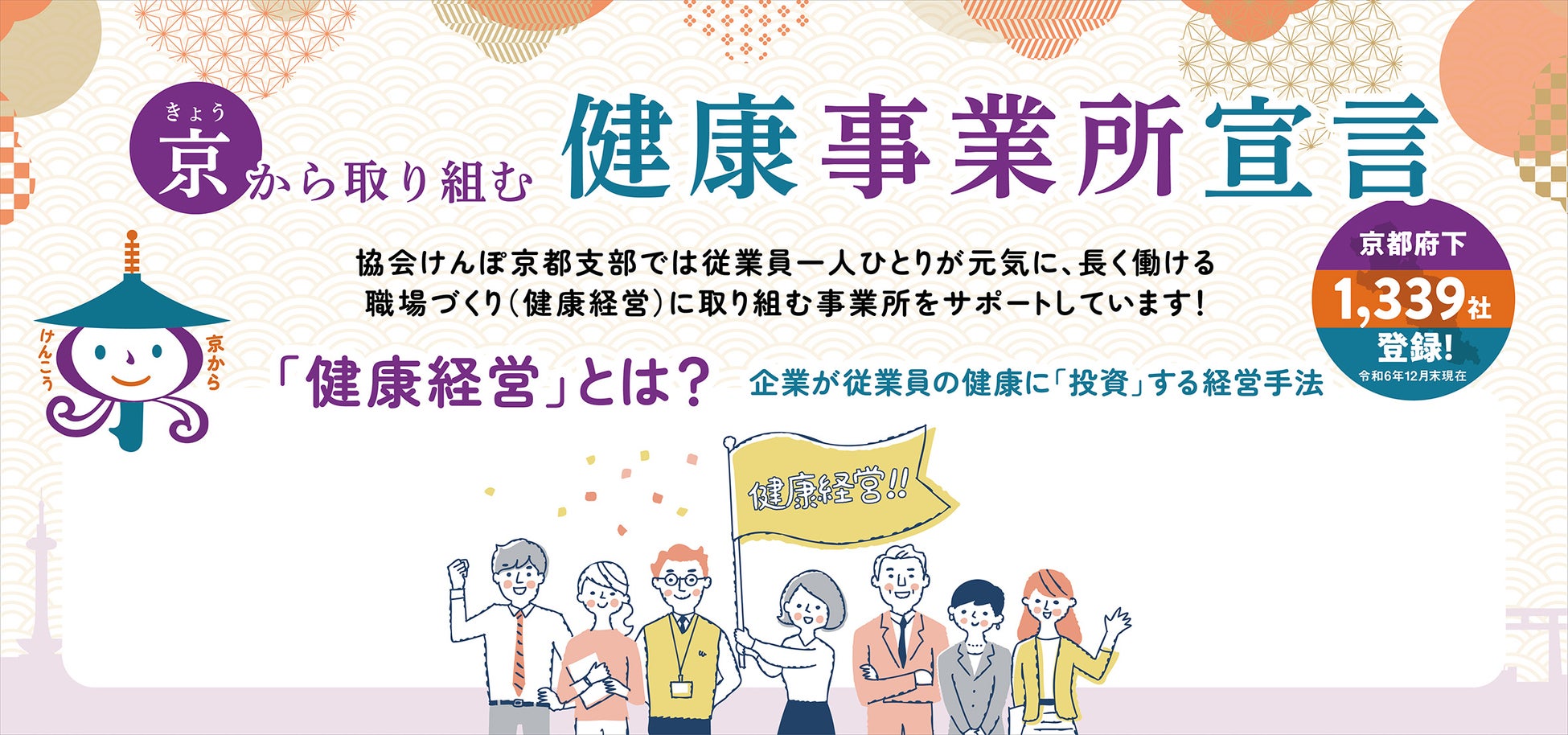 メイベリン ニューヨーク、16時間続く#落ちないリップ*¹で推し活応援！ みんなの「推しに落ちた瞬間」が渋谷＆新大久保に登場