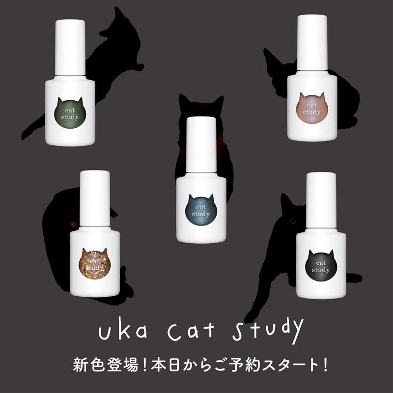 ～1本でシミ原因※１もシワ原因※２もどちらも防ぐ、「最強※３レベル」薬用美白※４UV～ 期間・数量限定発売！　