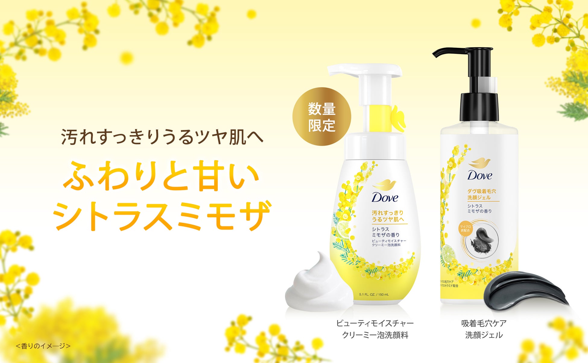 くまのプーさんと白雪姫の限定デザイン＆香調が登場 「マンダム ハッピーデオ ボディシート 限定品」が2025年2月10日(月)に数量限定で発売！