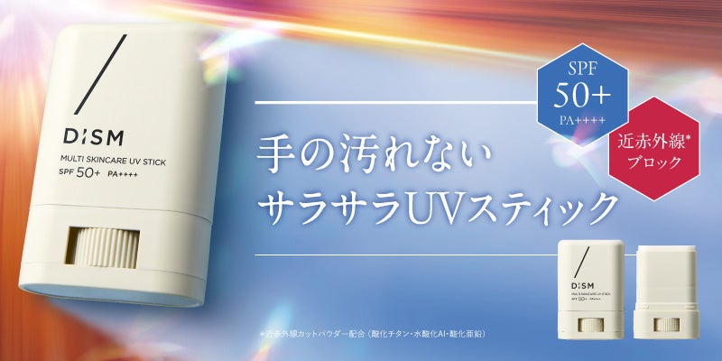 シリーズ史上No.1冷感の超極冷が新登場 「マンダム ハッピーデオ ボディシート 超極冷 フローズンリリー」が2025年2月10日(月)に新発売！