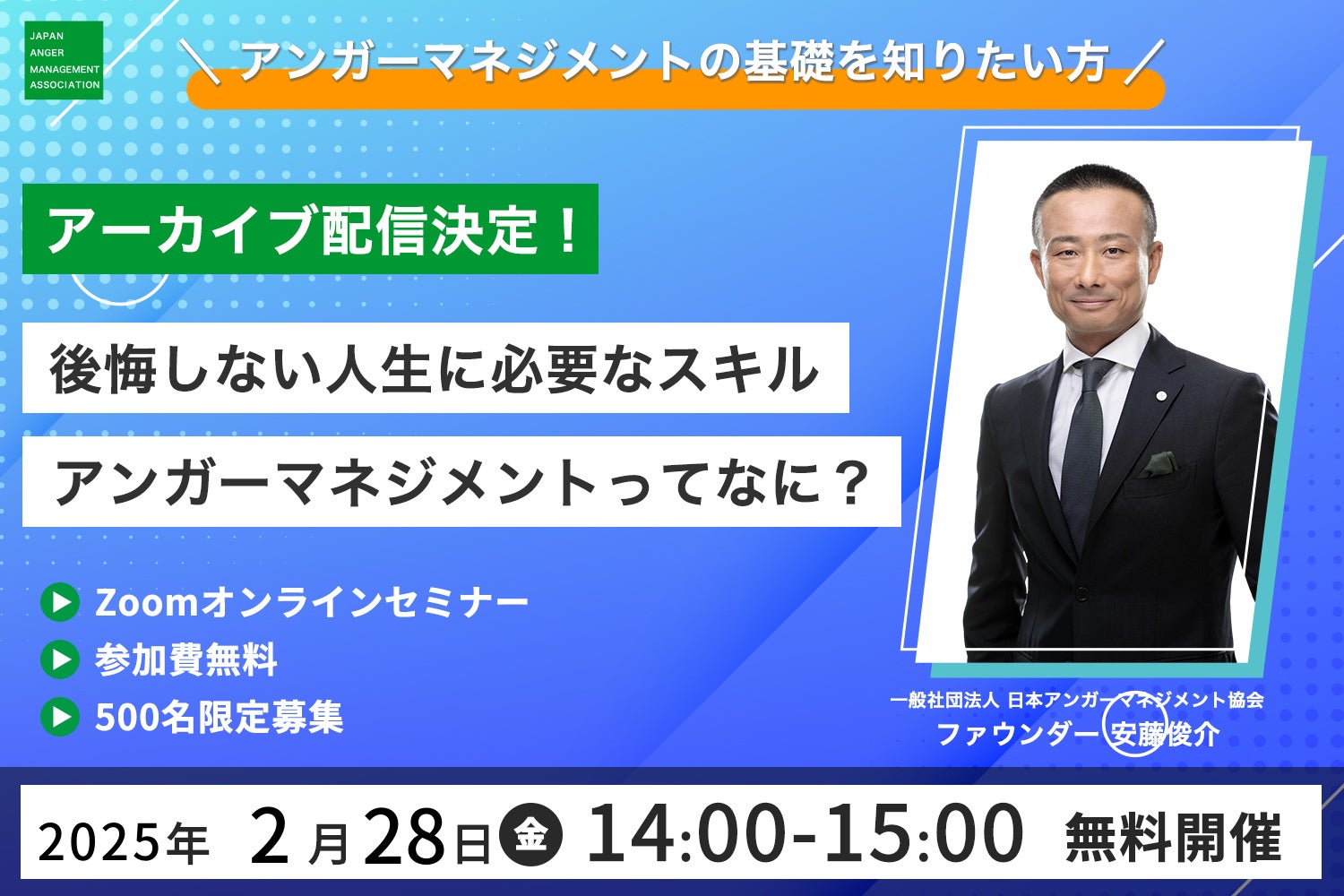 アヴァンセ 親子で学ぼう！ファーストメイクイベントバレンタインスペシャル レポート
