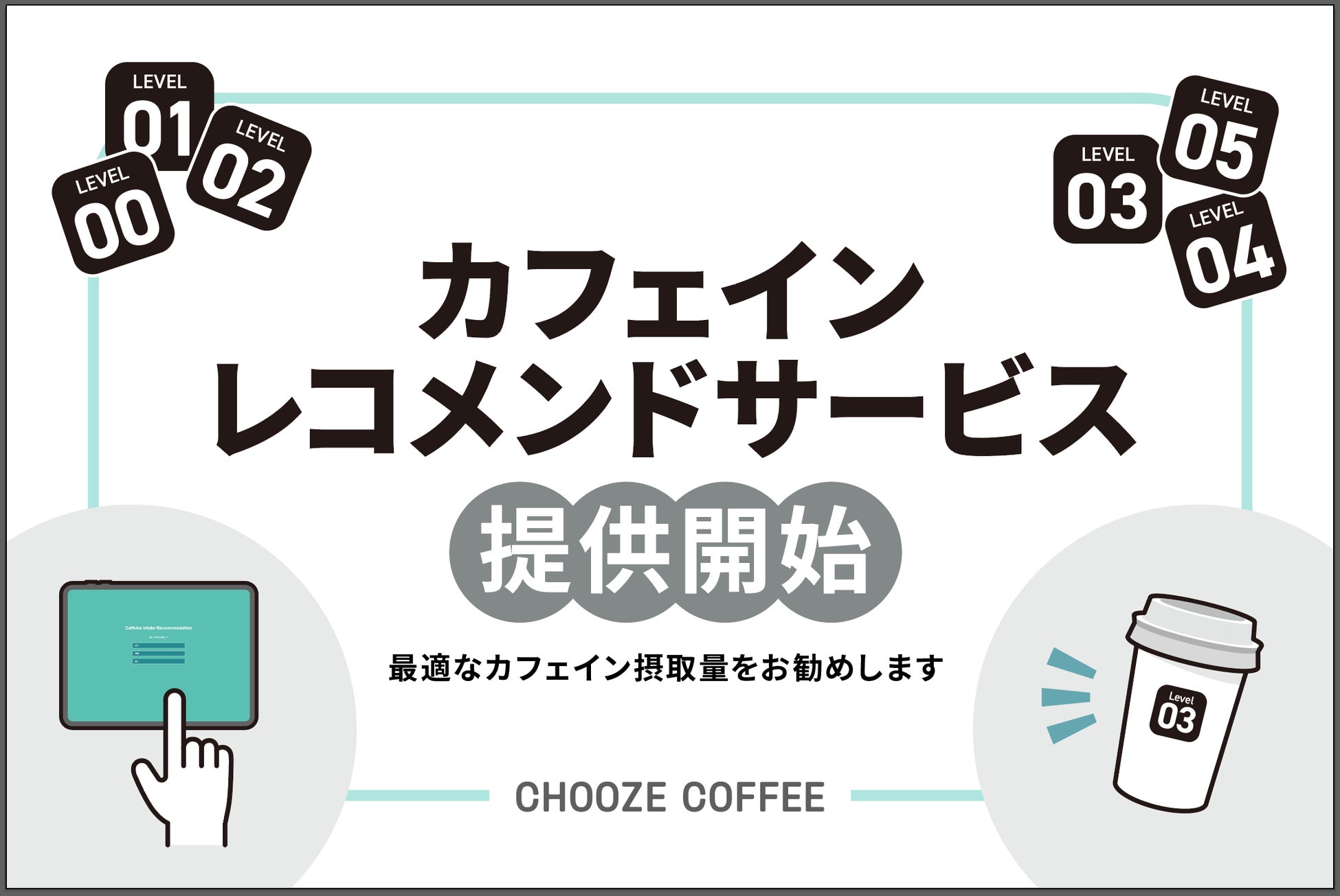 新年度への準備に、アンガーマネジメントの基礎知識を習得！ 2月28日、当会ファウンダー安藤俊介登壇の好評セミナー「後悔しない人生に必要なスキル、アンガーマネジメントってなに？」のアーカイブ動画を配信！