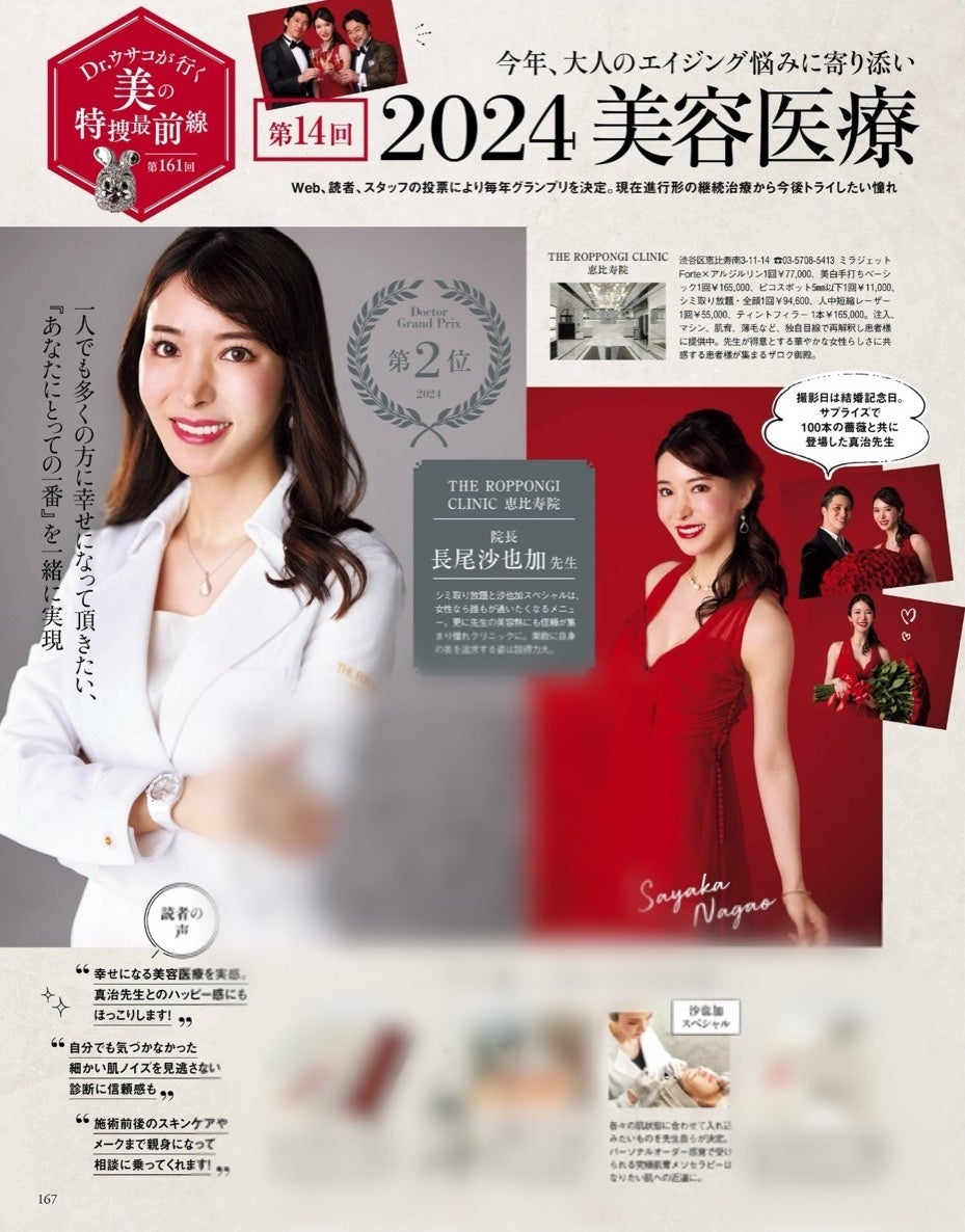 2025年国際女性デーを記念し、メルヴィータ代表 ティナ×起業家 森本萌乃のトークイベント開催。「令和をポジティブに働き抜く秘訣」とは？