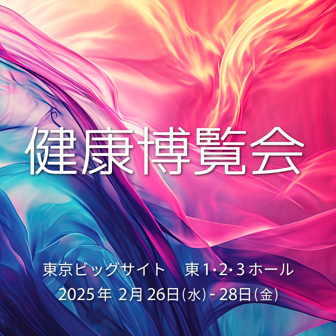 横浜発ベンチャー保育園が３社連携！新時代の子育て支援サービスを推進