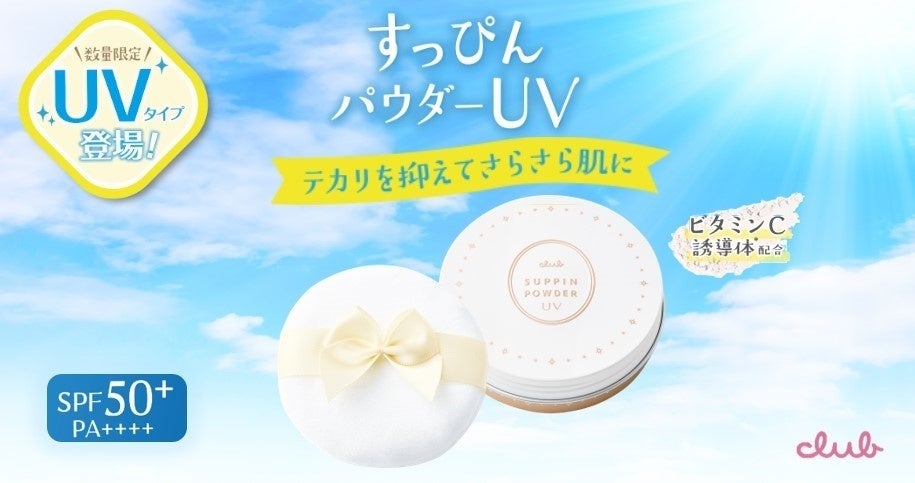 健康のマルシェ ～ヘルシーな私を育てるレシピ～ イベント開催