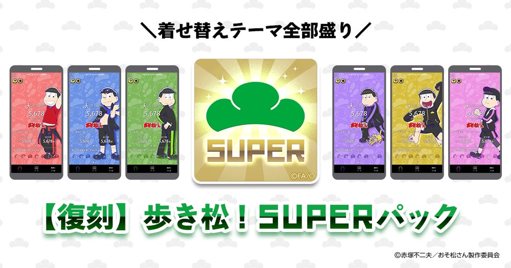 【待望】ヒカルプロデュースサプリP3「2025年卓上カレンダーキャンペーン」がスタート！毎月ヒカルが応援をしてくれる、オリジナルメッセージ付き！
