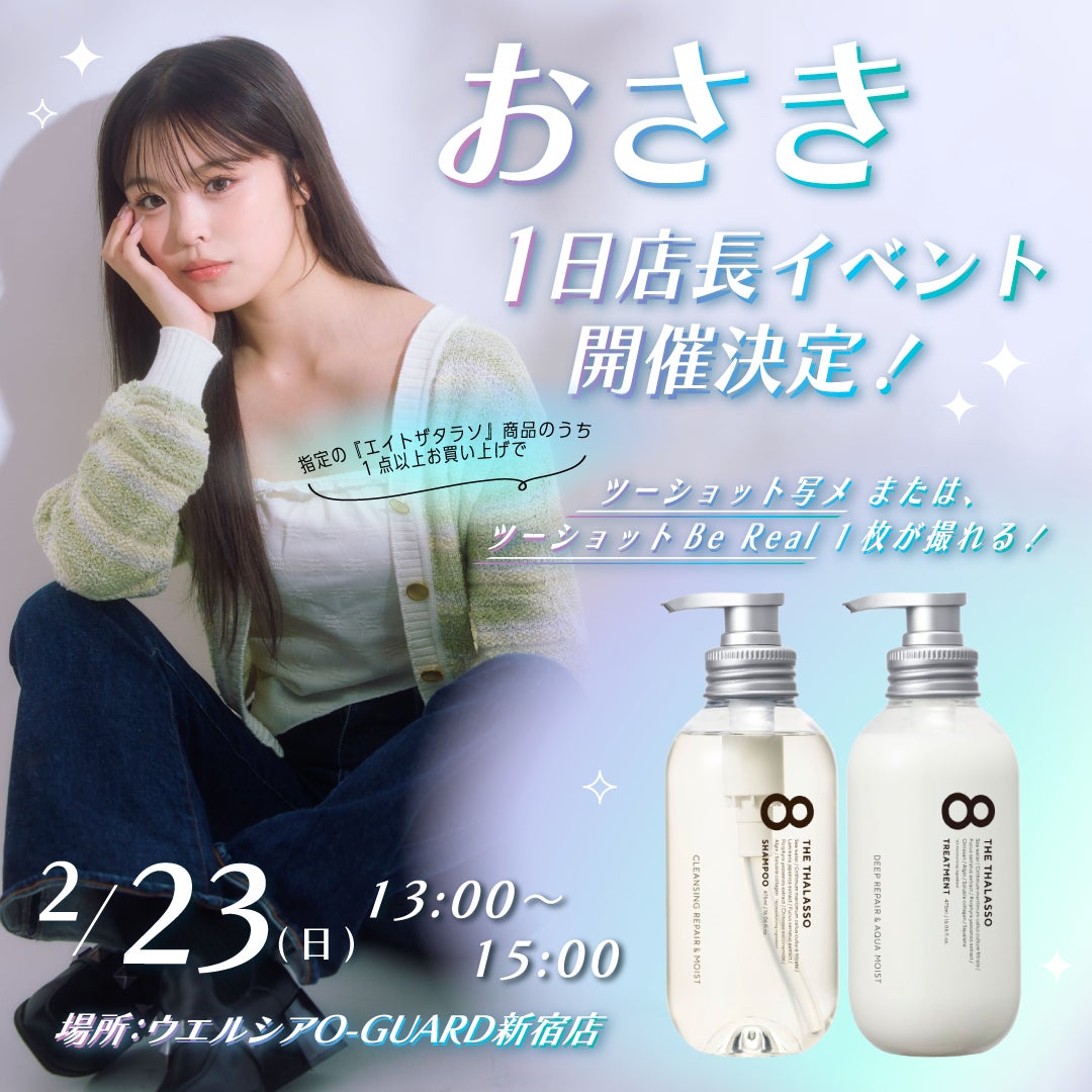 予防歯科医と大賀薬局が共同開発むし歯予防に特化した歯磨き粉「L・I・M Tooth paste」