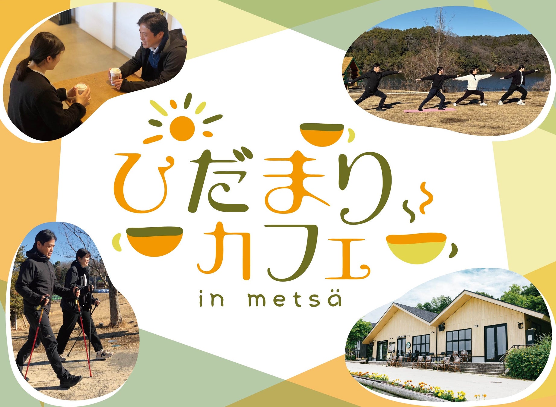 【イベントレポート】パーフェクトワンの世界観を体感、有明ガーデンでポップアップイベントを開催しました