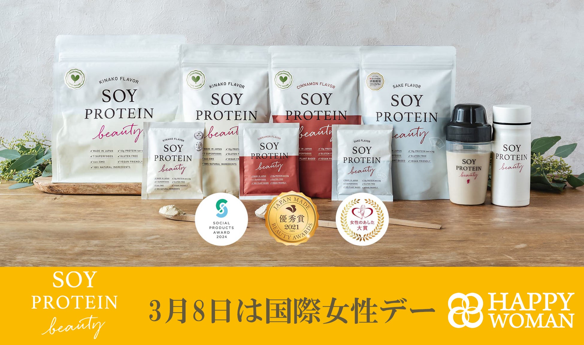 視覚障害のある方（かた）を対象に凸点（とつてん）シールの無償配布を開始