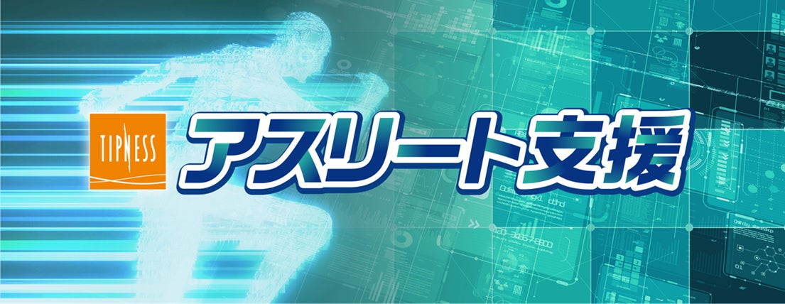 2025年2月25日（火）新発売。人気のカラーステイシリーズから待望の新クッションファンデーションが登場。無重力レベル*¹に、超密着*²。30時間つづく*³ 、朝のキメ肌。