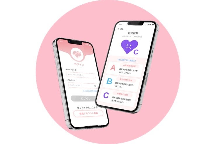 自分のカラダや気分、人生までも、ホルモンをハックすれば自力でコントロールできるようになる！『ホルモンをととのえる本』は好評発売中。