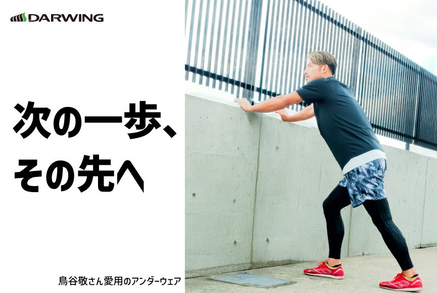 indulgemが自然を五感で楽しむ香りサロンを銀座東にオープン