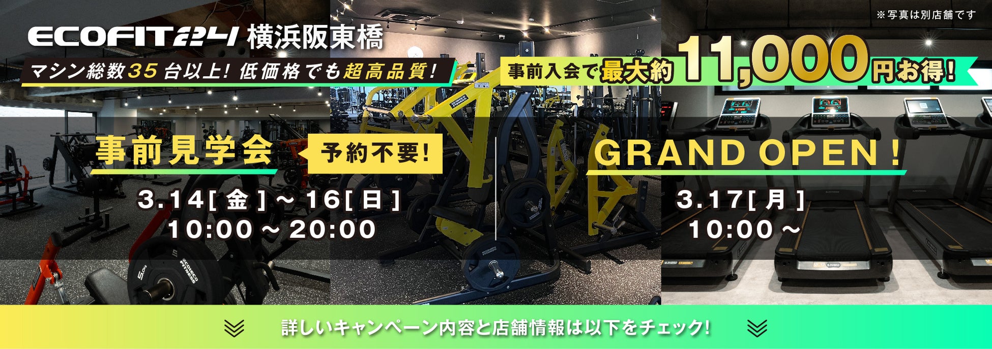 【20～50代女性調査】急増する”風呂キャン女子”の約半数が朝風呂にシフト